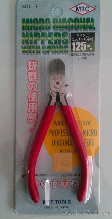 广州市萝岗区永晟劳保用品经营部 日本优质MTC剪钳与MTC-4水口钳厂家批发，提供高清细节图