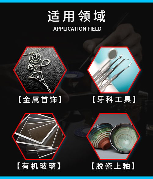 深圳市誉宝首饰器材官网 专业熔焊系列与钳类工具解决方案