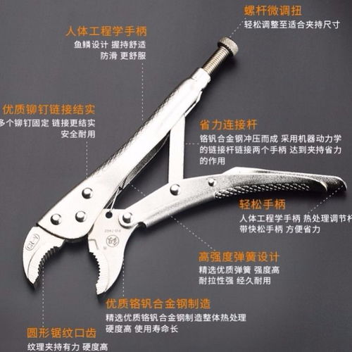福冈大力钳 工业级多功能钳具的全能表现与现场实践解析